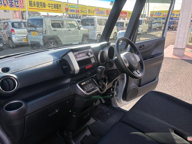 Ｎ－ＢＯＸ Ｇ・Ｌパッケージ　４ＷＤ　後席両側パワースライドドア　オートエアコン　電動格納ミラー　プッシュスタート　スマートキー　１４インチ純正アルミホイール　アイドリングストップ　ステアリングリモコン　ＣＤ再生（23枚目）