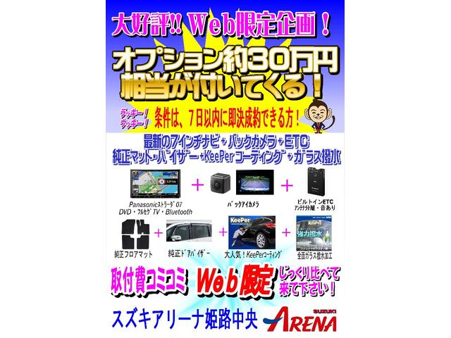 スズキ スイフトスポーツ ベースグレード フルセグナビ etc バックカメラ 純正フロアマット 純正ドアバイザー キーパーコーティン 全面ガラス撥水加工 1 7万円 令和3年 21年 兵庫県 中古車 価格 Com スズキ スイフトスポーツ ベースグレード フルセグナビ etc バックカメラ 純正フロアマット 純正ドアバイザー キーパーコーティン 全面ガラス撥水加工 1 7万円 令和3年 21年 兵庫県 中古車 価格 Com