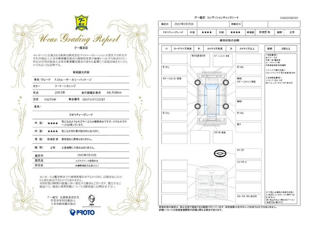 カラーパッケージ　トヨタ純正ナビ　バックカメラ　ＥＴＣ装備！(21枚目)