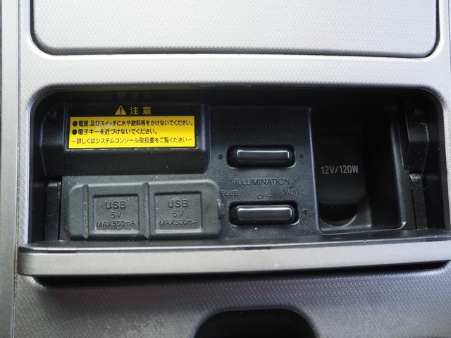 �t�r�a�E�C���~�l�[�V�����R���g���[��