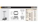 　高所作業車　エスマックＴＣ６０　最大作業床高６．５ｍ　最大積載荷物４５０ｋｇ(20枚目)