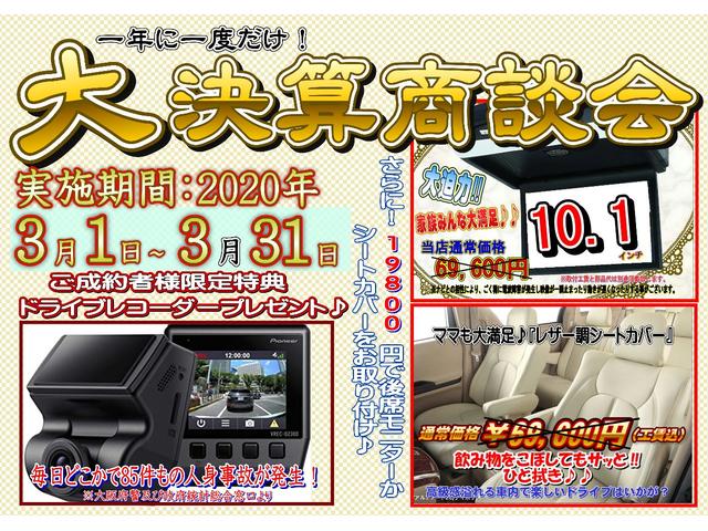 ハイウェイスター S-ハイブリッド 両自動ドア ナビ ETC(2枚目)
