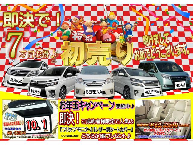 240X 地デジ SDナビ スマキー DVD再生 ナビTV キーレス ABS 盗難防止システム Bモニター(2枚目)