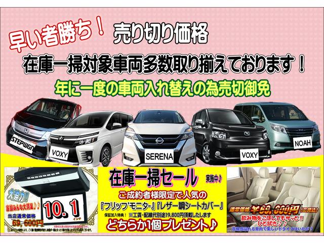 20X Vセレクション+セーフティ S-ハイブリッド エマージェンシーブレーキ 両側自動ドア アイドリングストップ バックモニター ETC インテリキー 電格電動ミラー ABS(2枚目)