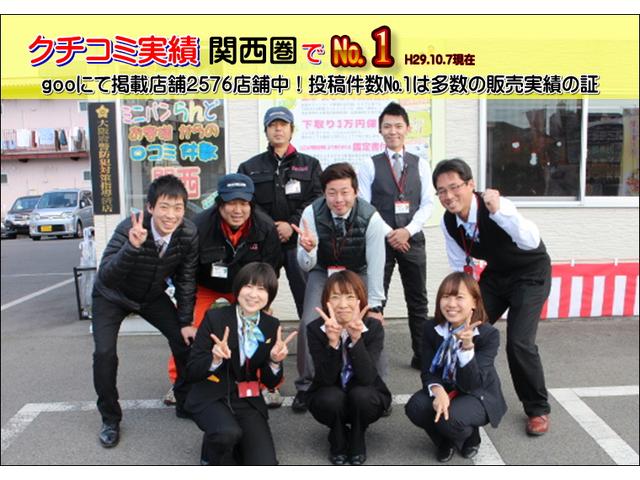 20X Vセレクション+セーフティ S-ハイブリッド エマージェンシーブレーキ 両側自動ドア アイドリングストップ バックモニター ETC インテリキー 電格電動ミラー ABS(61枚目)