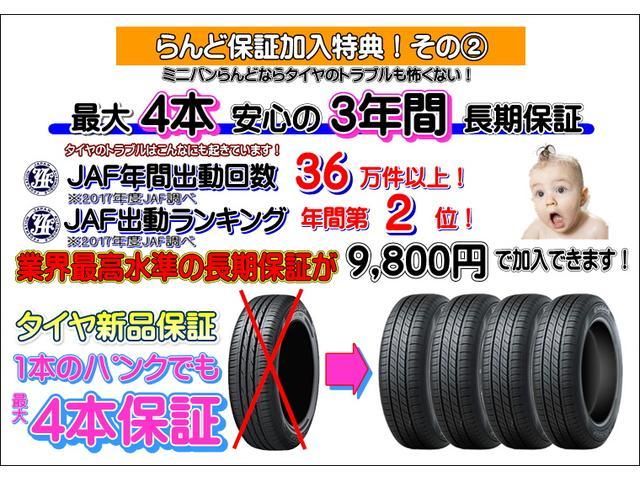 20X Vセレクション+セーフティ S-ハイブリッド エマージェンシーブレーキ 両側自動ドア アイドリングストップ バックモニター ETC インテリキー 電格電動ミラー ABS(75枚目)
