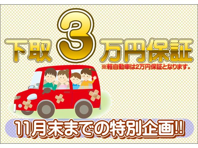 20X Vセレクション+セーフティ S-ハイブリッド エマージェンシーブレーキ 両側自動ドア アイドリングストップ バックモニター ETC インテリキー 電格電動ミラー ABS(80枚目)