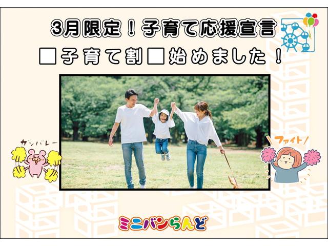 ハイウェイスター Vセレクション+セーフティII アラウンドビューモニター 両側自動ドア フルセグ純正9インチナビ 後席TVモニター アイドリングストップ 16インチホイル(2枚目)