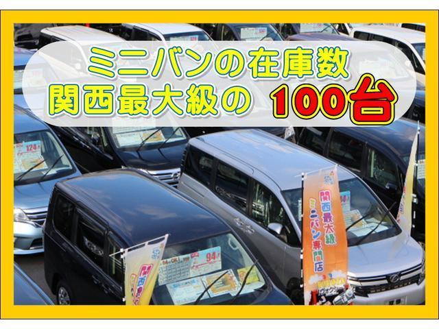 XS 地デジ キーレス DVD ETC オートエアコン CD ナビTV パワーウインドウ エアバッグ ABS ベンチシート セキュリティーアラーム バックモニタ- プッシュスタートスマートキー メモリ-ナビ(53枚目)