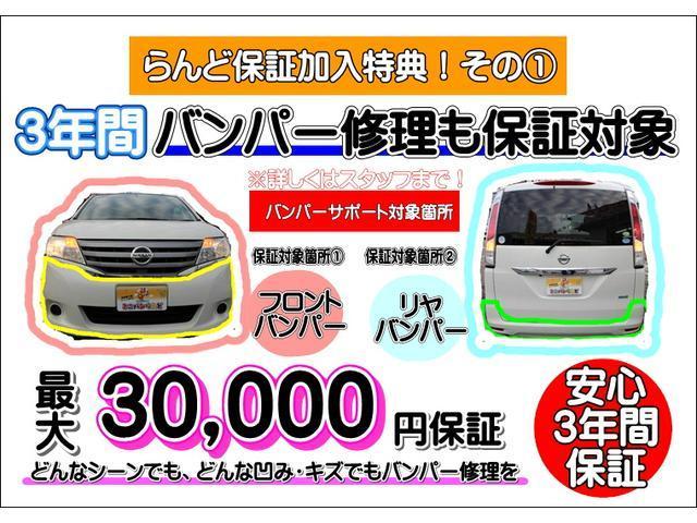 XS 地デジ キーレス DVD ETC オートエアコン CD ナビTV パワーウインドウ エアバッグ ABS ベンチシート セキュリティーアラーム バックモニタ- プッシュスタートスマートキー メモリ-ナビ(54枚目)