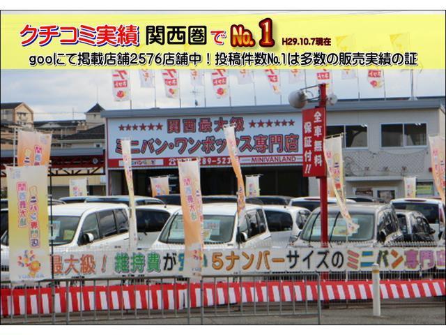 XS 地デジ キーレス DVD ETC オートエアコン CD ナビTV パワーウインドウ エアバッグ ABS ベンチシート セキュリティーアラーム バックモニタ- プッシュスタートスマートキー メモリ-ナビ(67枚目)