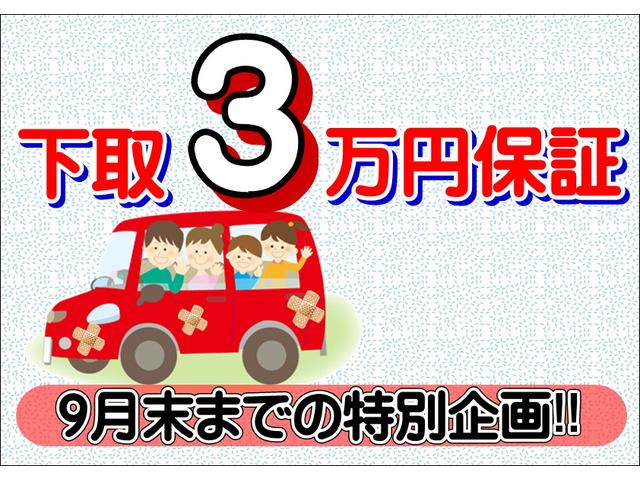 XS 地デジ キーレス DVD ETC オートエアコン CD ナビTV パワーウインドウ エアバッグ ABS ベンチシート セキュリティーアラーム バックモニタ- プッシュスタートスマートキー メモリ-ナビ(77枚目)