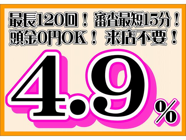 Ｚ　左右パワースライドドア　イモビライザ　地デジ　Ｗエアコン　フルフラットシート　バックモニター付　３列シ－ト　スマキー　衝突安全ボディ　横滑り防止　ＥＴＣ　ＤＶＤ再生　キーレスエントリー　ナビＴＶ(3枚目)