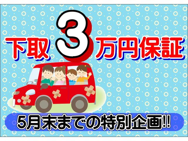 Ｚ　左右パワースライドドア　イモビライザ　地デジ　Ｗエアコン　フルフラットシート　バックモニター付　３列シ－ト　スマキー　衝突安全ボディ　横滑り防止　ＥＴＣ　ＤＶＤ再生　キーレスエントリー　ナビＴＶ(80枚目)