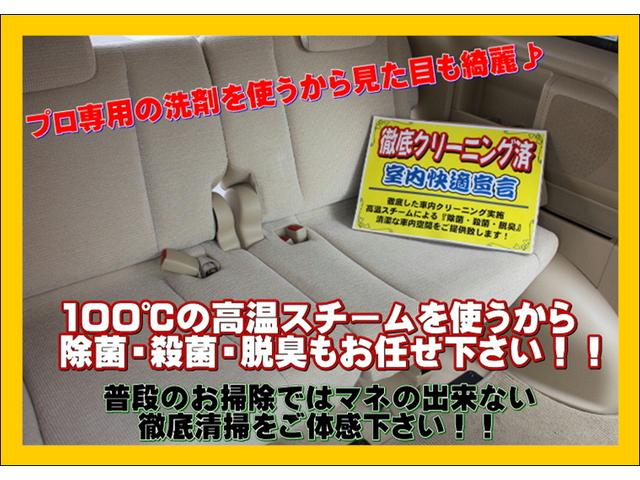 Ｓｉ　スマキー　運転席助手席エアバック　フルフラット　セキュリティアラーム　デュアルエアコン　エアロ　エアコン　キーレス　３列シ－ト　ＥＴＣ　ＰＷ　ウォークスルー　衝突安全ボディ　ＡＢＳ　パワステ(67枚目)