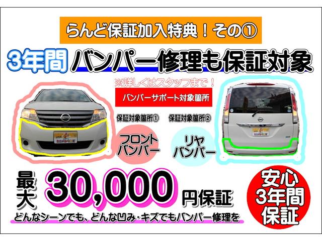 ＴＳ　ｉストップ　ターボモデル　プッシュスタートスマートキー　運転席エアバッグ　地デジ　セキュリティー　ナビＴＶ　禁煙車　Ｗエアバッグ　ＤＶＤ　ＥＴＣ　ＡＢＳ　キーレスエントリー　衝突安全ボディ　パワステ(65枚目)