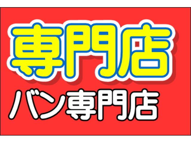 セレナ ハイウェイスター　両側自動ドア　横滑り防止　エアロ　クルーズＣ　ＥＴＣ搭載　ＤＶＤ再生可能　三列シート　セキュリティ　フルフラット　助手席エアバッグ　衝突安全ボディ　運転席エアバック　パワーウィンドウ　キーレス　ＡＢＳ（57枚目）