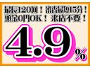 ■クチコミ件数６５０件超で関西ナンバー１※平成２８年４月１３日付現在　　クチコミ件数の多さは販売実績の証！評価内容は信頼の証！■