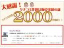 Ｓ　パワーウィンド　スマートＫ　安全ボディ　デュアルエアバック　セキュリティ　アイドルストップ　横滑り防止装置付　ＥＴＣ装備　オ－トエアコン　カーテンエアバッグ　ＡＢＳ　ＳＲＳ　ＰＳ　キーレスキー（78枚目）