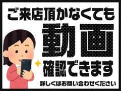 ■不安が多い中古車選び・・・。お客様より頂きました多数のクチコミを是非ご覧下さいませ。少しでもご安心頂ければ幸いです■ 5