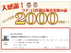 ■弊社の保証は全国のディーラーでも対応可能！業界高水準の手厚本舗保証ならヘッドライト球（ＨＩＤ）まで保証！■ 4