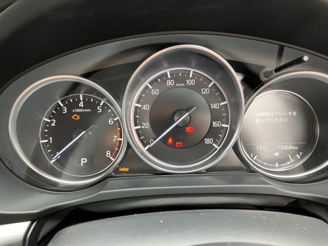 CX-8 25S プロアクティブ CD/DVDプレーヤー+地上デジタルTVチューナー(フルセグ)/360°ビュー・モニター+フロントパーキングセンサー/ボーズサウンドシステム+10スピーカー/充電用USB端子×2/前後ドラレコ(25枚目)