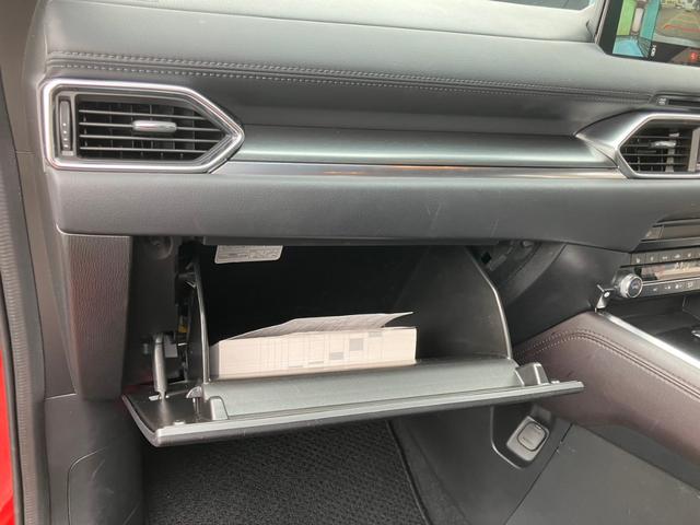 CX-8 25S プロアクティブ CD/DVDプレーヤー+地上デジタルTVチューナー(フルセグ)/360°ビュー・モニター+フロントパーキングセンサー/ボーズサウンドシステム+10スピーカー/充電用USB端子×2/前後ドラレコ(45枚目)