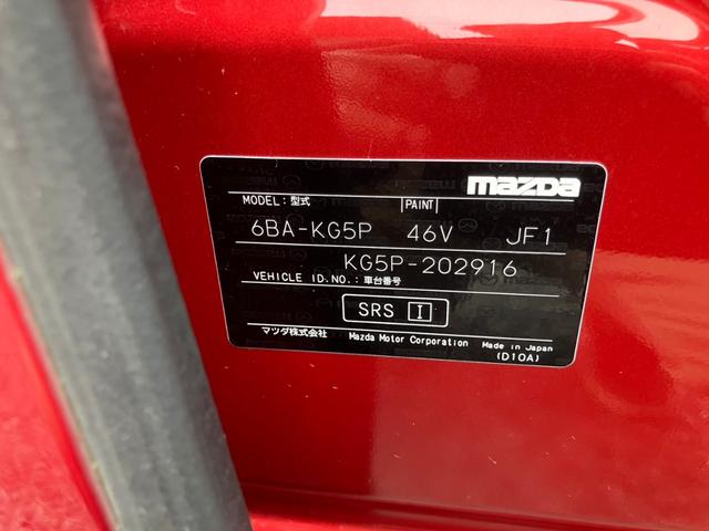 CX-8 25S プロアクティブ CD/DVDプレーヤー+地上デジタルTVチューナー(フルセグ)/360°ビュー・モニター+フロントパーキングセンサー/ボーズサウンドシステム+10スピーカー/充電用USB端子×2/前後ドラレコ(48枚目)