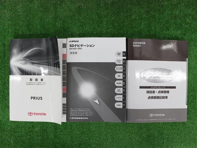 S フルセグ メモリーナビ DVD再生 バックカメラ ETC ドラレコ LEDヘッドランプ(18枚目)