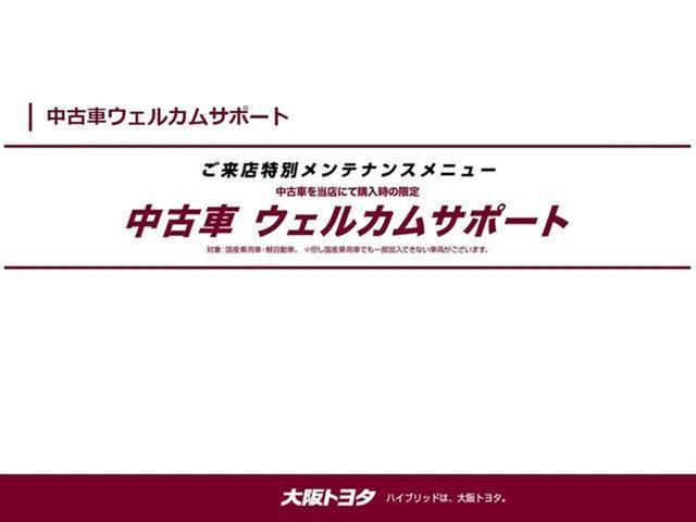 トヨタ ハリアーハイブリッド