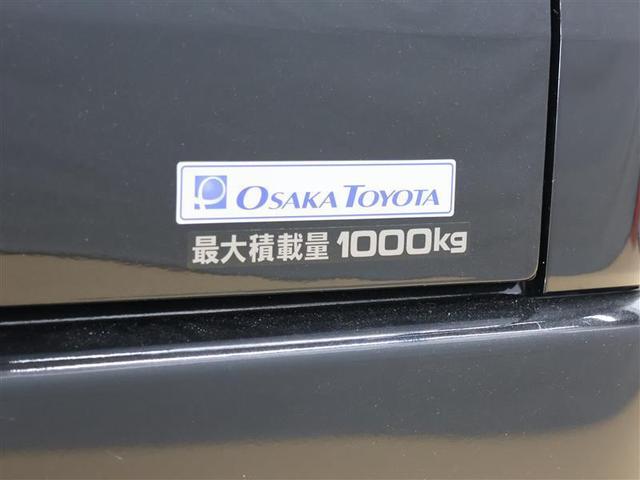 トヨタ ハイエースバン