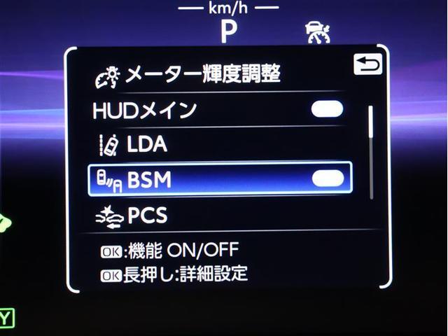 クラウンクロスオーバー Ｇアドバンスド　４ＷＤ　フルセグ　バックカメラ　衝突被害軽減システム　ＥＴＣ　ドラレコ　ＬＥＤヘッドランプ　パノラミックビューモニター　ブラインドスポットモニター（8枚目）