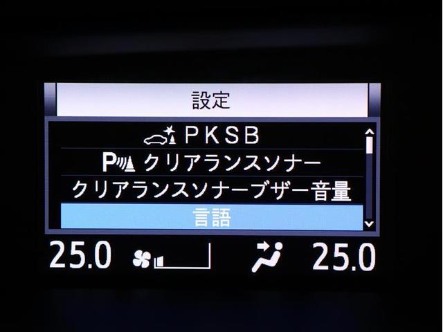 ノア Ｓｉ　ダブルバイビーＩＩ　フルセグ　メモリーナビ　ＤＶＤ再生　バックカメラ　衝突被害軽減システム　ＥＴＣ　両側電動スライド　ＬＥＤヘッドランプ　ウオークスルー　乗車定員７人　３列シート　アイドリングストップ（7枚目）