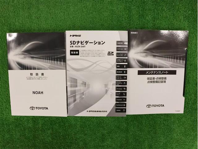 ノア Ｓｉ　ダブルバイビーＩＩ　フルセグ　メモリーナビ　ＤＶＤ再生　バックカメラ　衝突被害軽減システム　ＥＴＣ　両側電動スライド　ＬＥＤヘッドランプ　ウオークスルー　乗車定員７人　３列シート　アイドリングストップ（24枚目）