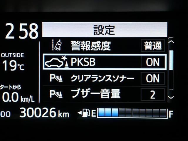 アクア G フルセグ メモリーナビ DVD再生 バックカメラ 衝突被害軽減システム ETC ドラレコ 車線逸脱装置 オートマチックハイビーム スマートキー(8枚目)