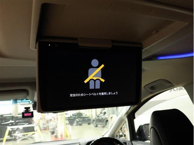 アルファード 2.5S Cパッケージ サンルーフ フルセグ メモリーナビ 後席モニター バックカメラ 衝突被害軽減システム ETC 両側電動スライド LEDヘッドランプ 乗車定員7人 3列シート(20枚目)