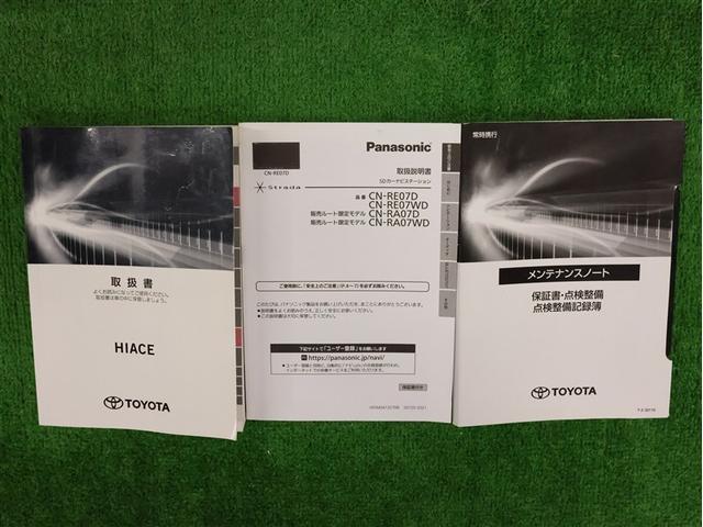 ハイエースバン DX GLパッケージ フルセグ メモリーナビ DVD再生 バックカメラ 衝突被害軽減システム ETC LEDヘッドランプ 乗車定員6人 車線逸脱装置 オートマチックハイビーム(21枚目)