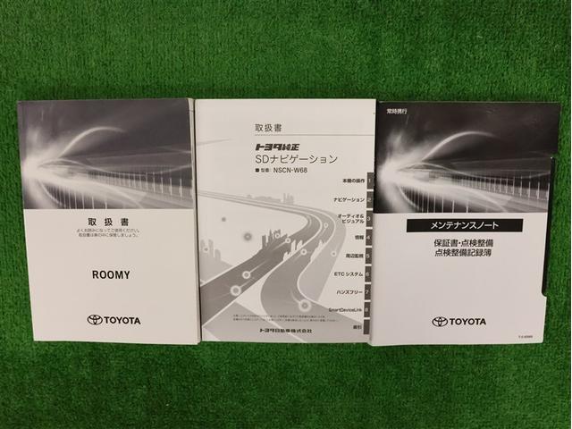 ルーミー G ワンセグ メモリーナビ バックカメラ 衝突被害軽減システム ETC 両側電動スライド LEDヘッドランプ アイドリングストップ(25枚目)