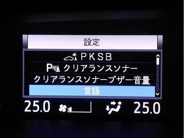 エスクァイア ハイブリッドGi フルセグ メモリーナビ DVD再生 バックカメラ 衝突被害軽減システム ETC 両側電動スライド LEDヘッドランプ 乗車定員7人 3列シート シートヒーター(9枚目)