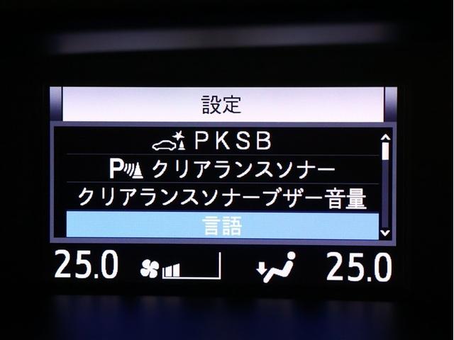 エスクァイア ハイブリッドＧｉプレミアムパッケジブラックテーラード　フルセグ　メモリーナビ　ＤＶＤ再生　後席モニター　バックカメラ　衝突被害軽減システム　ＥＴＣ　両側電動スライド　ＬＥＤヘッドランプ　乗車定員７人　３列シート　シートヒーター　ステアリングヒーター（9枚目）
