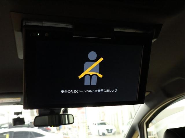 エスクァイア ハイブリッドＧｉプレミアムパッケジブラックテーラード　フルセグ　メモリーナビ　ＤＶＤ再生　後席モニター　バックカメラ　衝突被害軽減システム　ＥＴＣ　両側電動スライド　ＬＥＤヘッドランプ　乗車定員７人　３列シート　シートヒーター　ステアリングヒーター（20枚目）