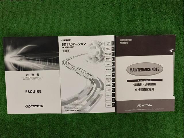 エスクァイア ハイブリッドＧｉプレミアムパッケジブラックテーラード　フルセグ　メモリーナビ　ＤＶＤ再生　後席モニター　バックカメラ　衝突被害軽減システム　ＥＴＣ　両側電動スライド　ＬＥＤヘッドランプ　乗車定員７人　３列シート　シートヒーター　ステアリングヒーター（29枚目）