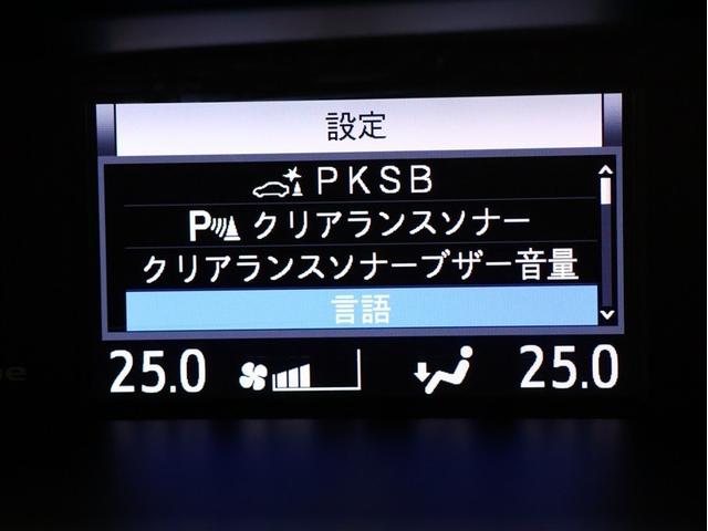 エスクァイア Ｇｉ　プレミアムパッケージ　ブラックテーラード　フルセグ　メモリーナビ　ＤＶＤ再生　バックカメラ　衝突被害軽減システム　ＥＴＣ　両側電動スライド　ＬＥＤヘッドランプ　乗車定員７人　３列シート　アイドリングストップ　シートヒーター（9枚目）
