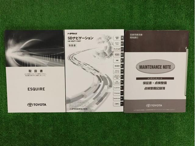 エスクァイア Ｇｉ　プレミアムパッケージ　ブラックテーラード　フルセグ　メモリーナビ　ＤＶＤ再生　バックカメラ　衝突被害軽減システム　ＥＴＣ　両側電動スライド　ＬＥＤヘッドランプ　乗車定員７人　３列シート　アイドリングストップ　シートヒーター（29枚目）