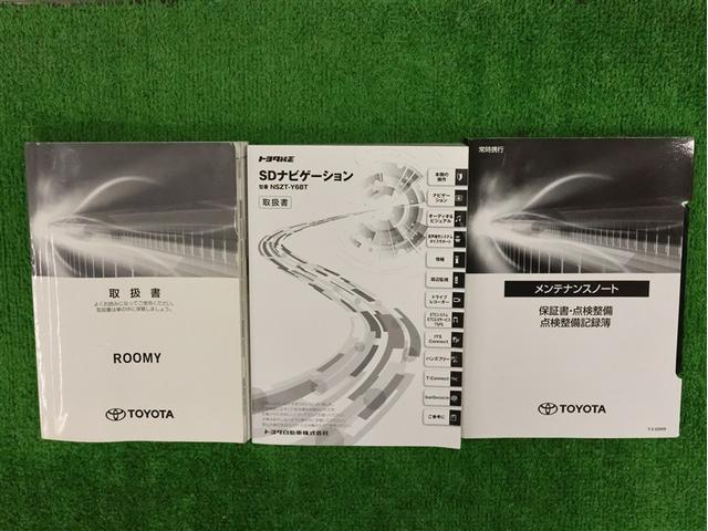 ルーミー カスタムＧ　フルセグ　メモリーナビ　ＤＶＤ再生　バックカメラ　衝突被害軽減システム　ＥＴＣ　両側電動スライド　ＬＥＤヘッドランプ　アイドリングストップ（26枚目）