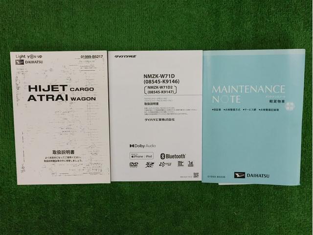 ハイゼットカーゴ クルーズＳＡＩＩＩ　フルセグ　メモリーナビ　ＤＶＤ再生　衝突被害軽減システム　ＬＥＤヘッドランプ　アイドリングストップ（17枚目）