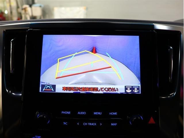 アルファード 2.5S Cパッケージ サンルーフ フルセグ メモリーナビ DVD再生 後席モニター バックカメラ 衝突被害軽減システム ETC 両側電動スライド LEDヘッドランプ 乗車定員7人 3列シート(8枚目)