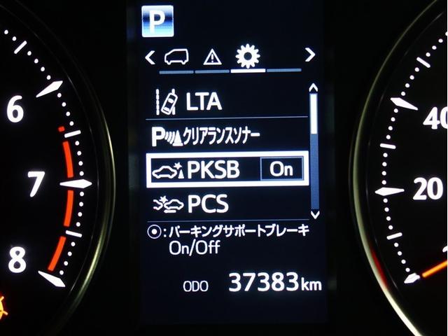 アルファード 2.5S Cパッケージ サンルーフ フルセグ メモリーナビ DVD再生 後席モニター バックカメラ 衝突被害軽減システム ETC 両側電動スライド LEDヘッドランプ 乗車定員7人 3列シート(10枚目)