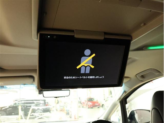アルファード 2.5S Cパッケージ サンルーフ フルセグ メモリーナビ DVD再生 後席モニター バックカメラ 衝突被害軽減システム ETC 両側電動スライド LEDヘッドランプ 乗車定員7人 3列シート(18枚目)