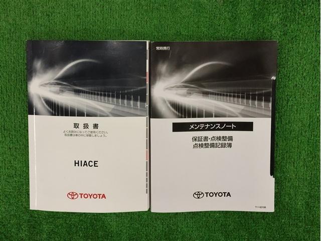 ハイエースバン ロングルートバンDX バックカメラ 衝突被害軽減システム ETC ディーゼル(24枚目)